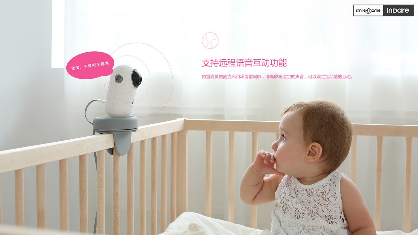 red dot，gold prize，cupcake，monitor，industrial design，Smart home products，