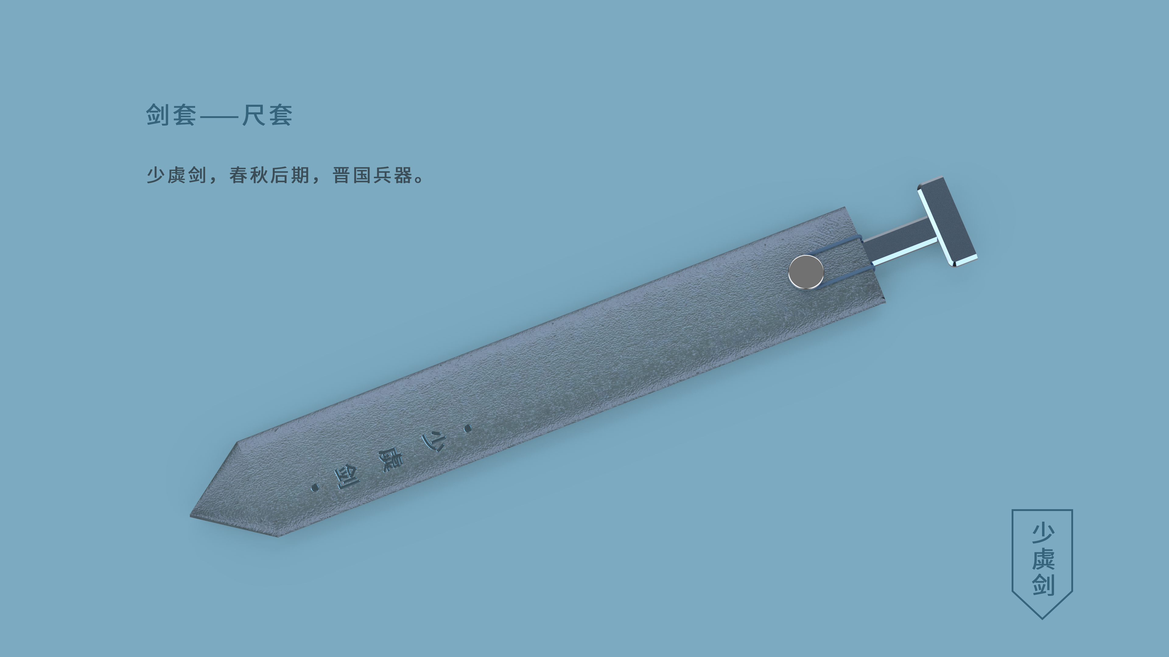 Cultural and creative, Forbidden City，