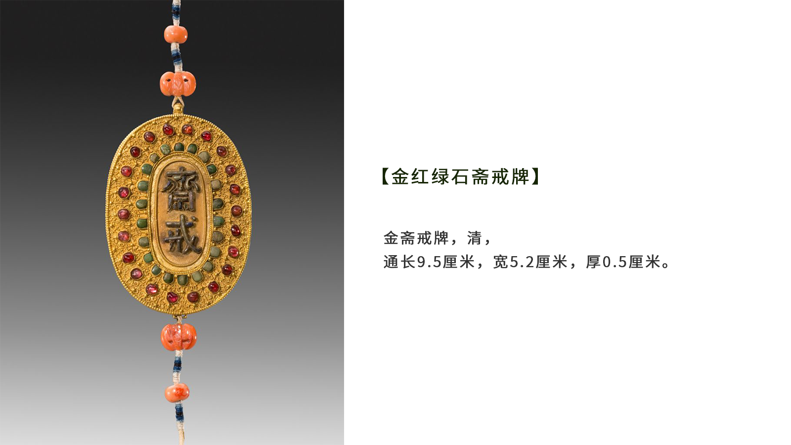 Cultural and creative, Forbidden City，