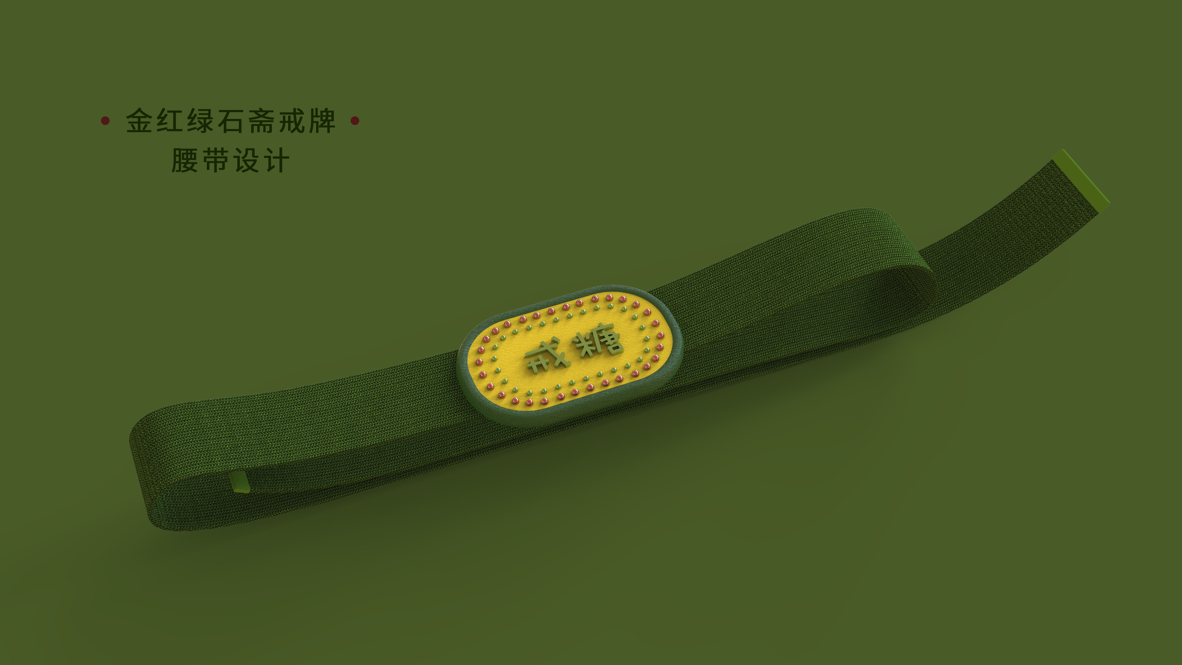 Cultural and creative, Forbidden City，