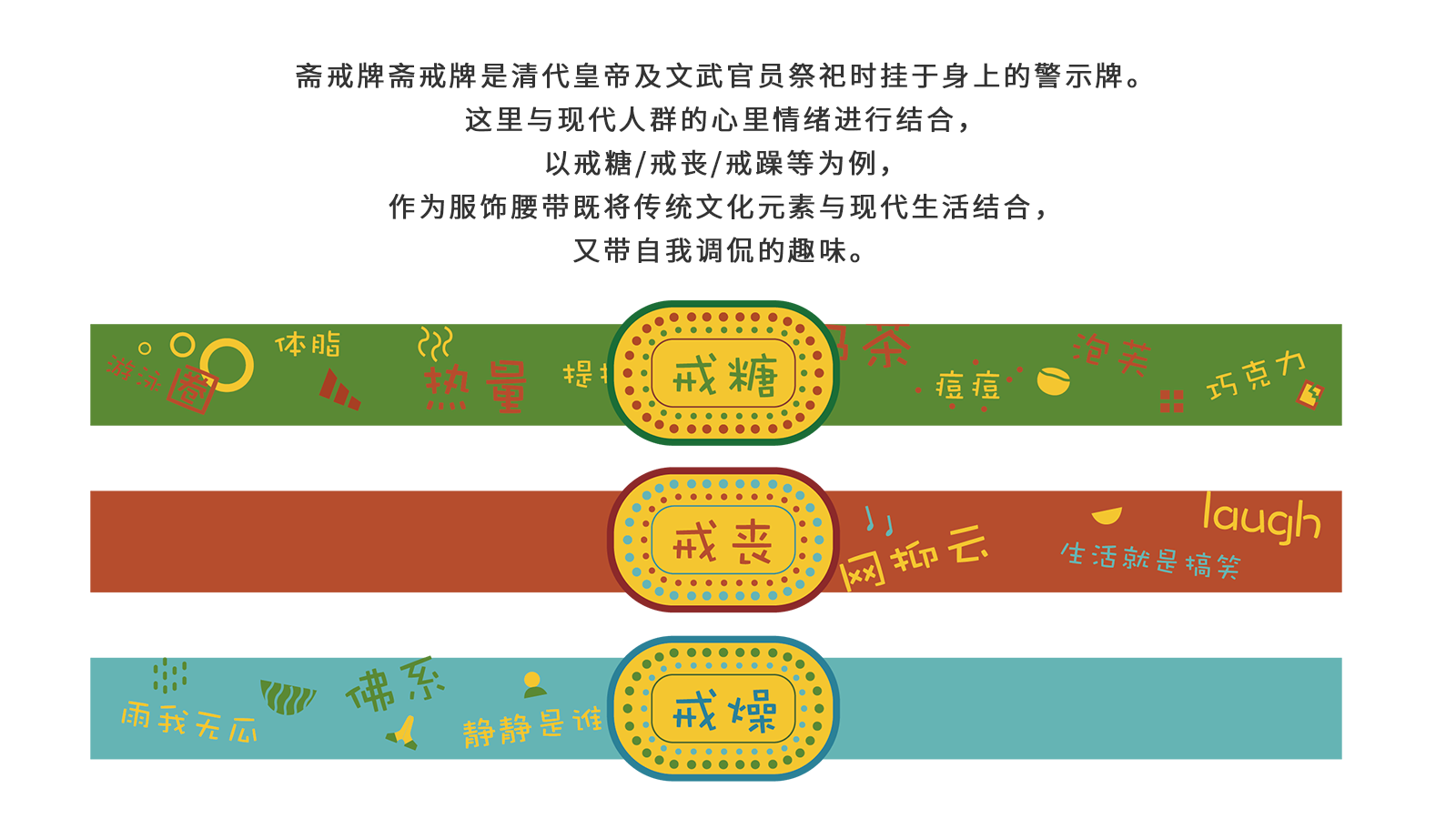 Cultural and creative, Forbidden City，