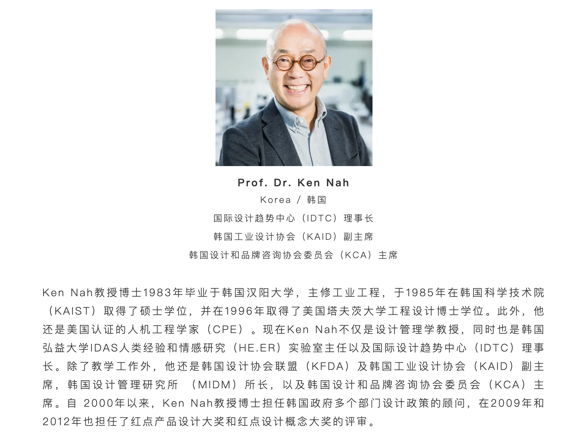 activity，Contemporary good design award，