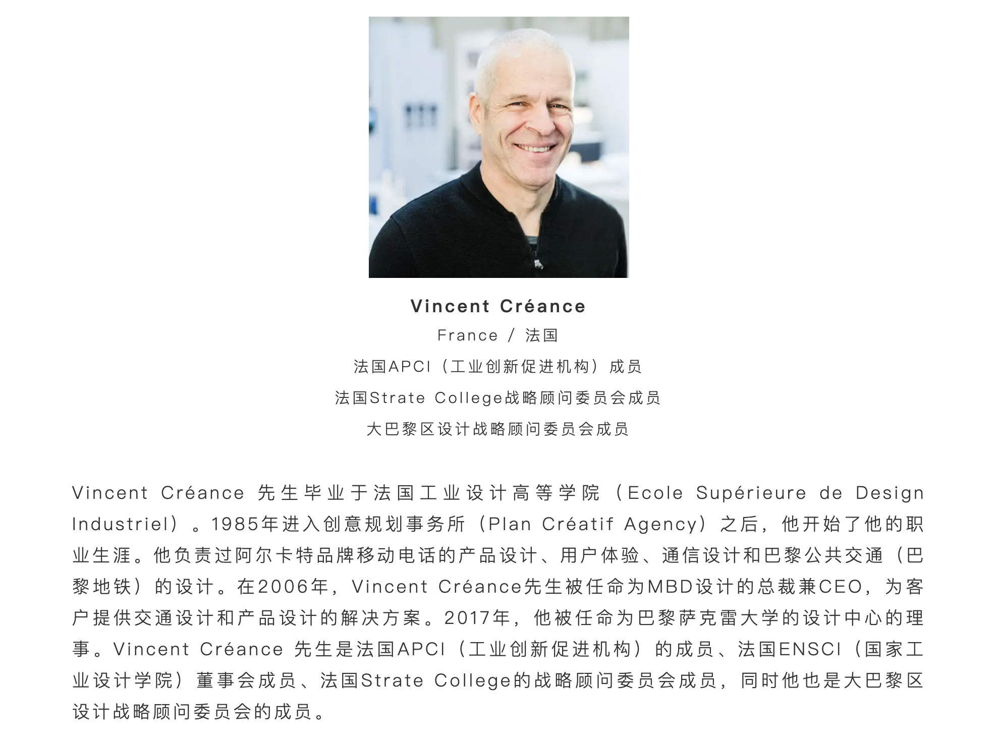 activity，Contemporary good design award，