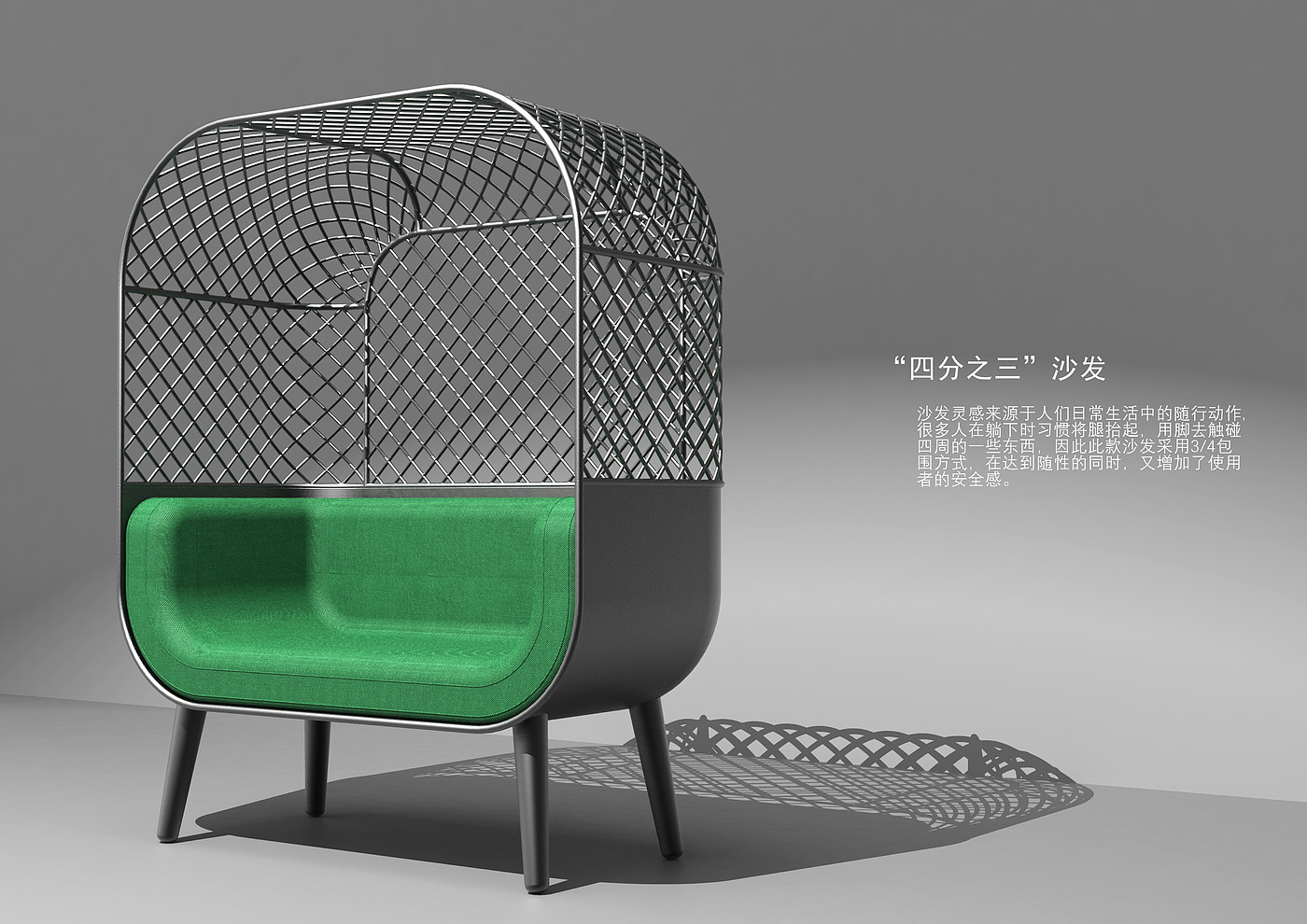 chair，sofa，