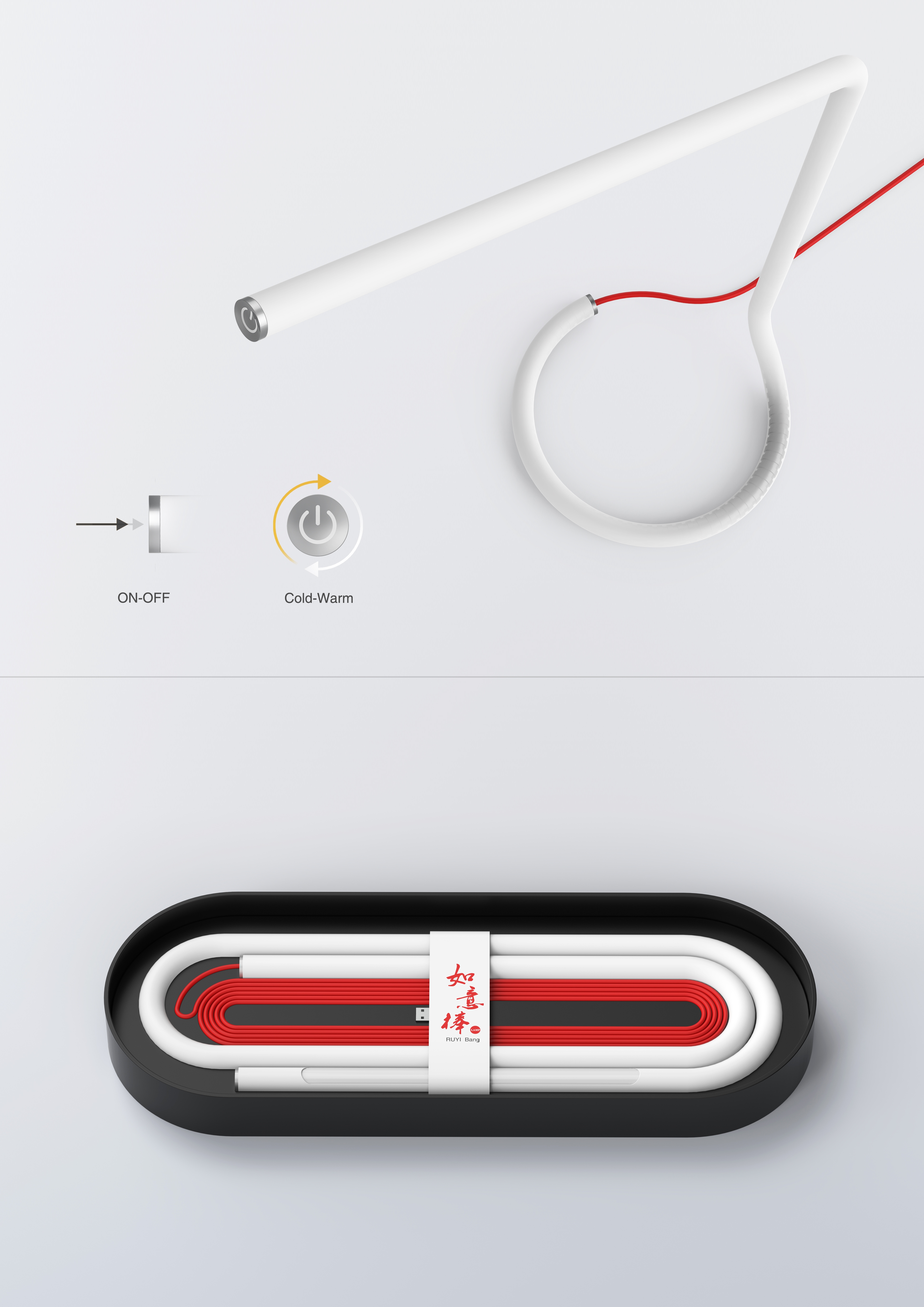 2020 red dot design concept award，Ruyi Bang，Lighting，lighting，Desk lamp，fold，Floor lamp，Ruyi stick，