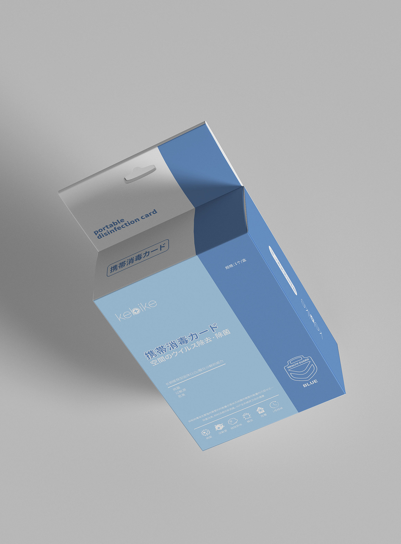 packing design，packing design，Graphic Artist Designer，Graphic Artist Designer，Disinfection card，Disinfection card，Color matching，Color matching，Brand design，Brand design，