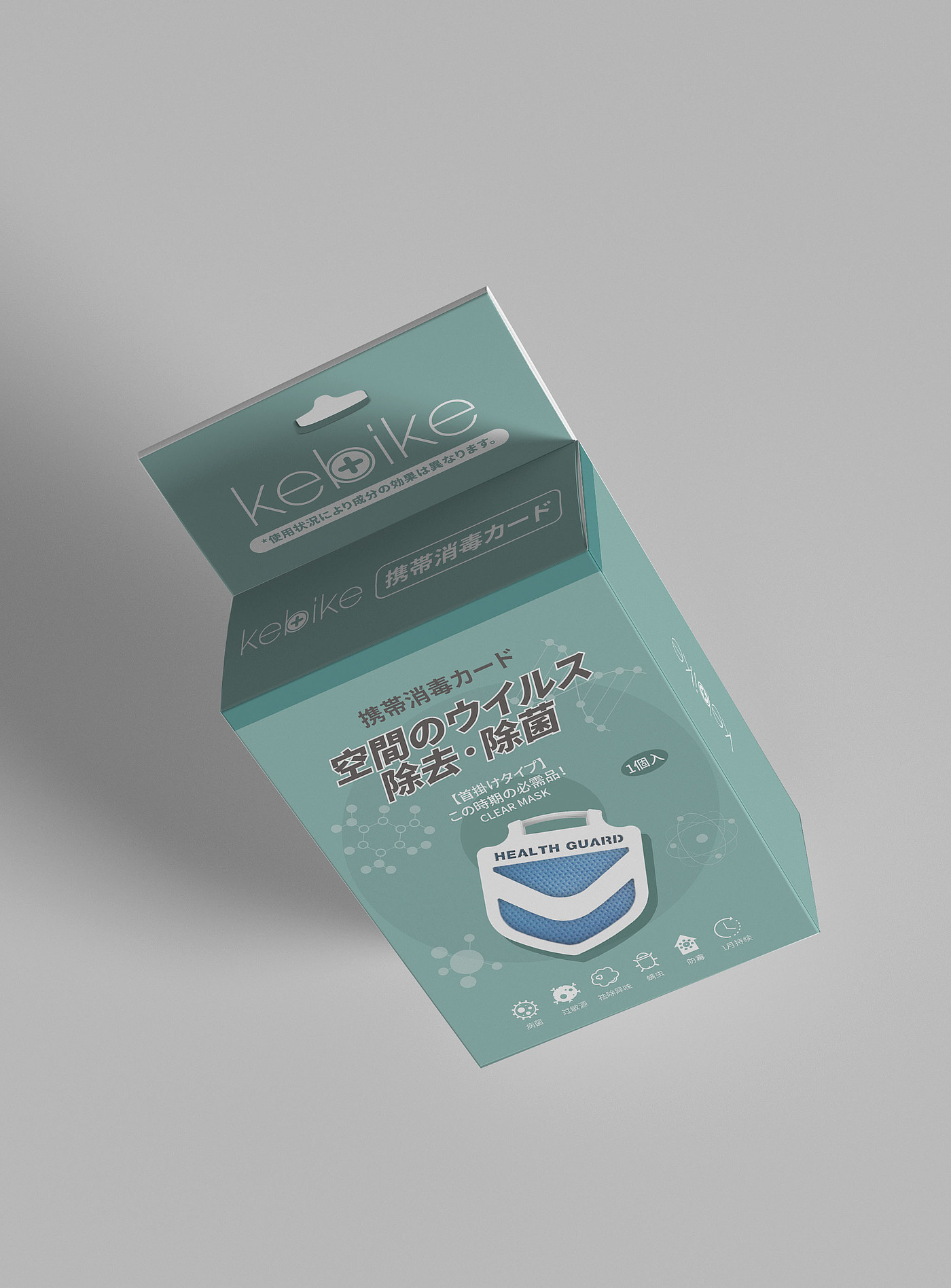 packing design，packing design，Graphic Artist Designer，Graphic Artist Designer，Disinfection card，Disinfection card，Color matching，Color matching，Brand design，Brand design，