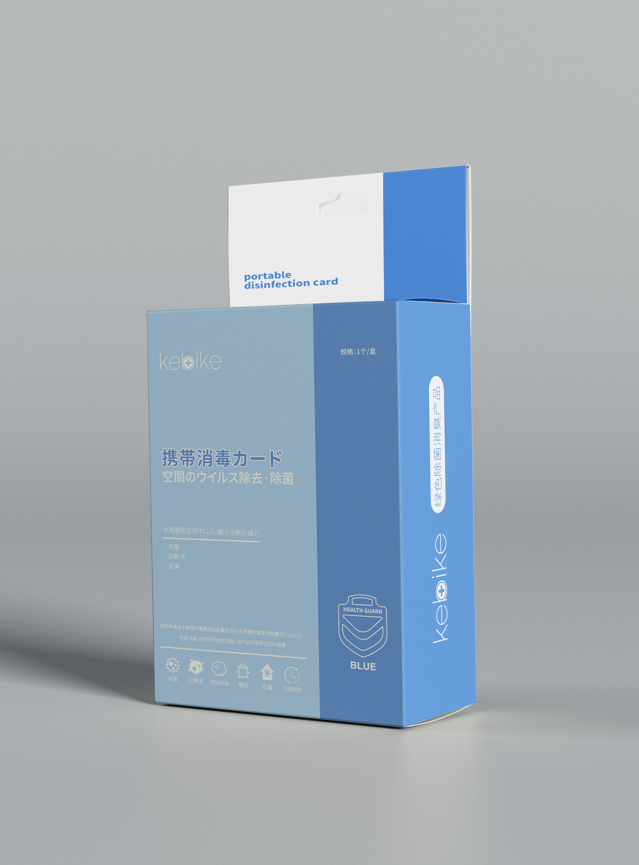 packing design，packing design，Graphic Artist Designer，Graphic Artist Designer，Disinfection card，Disinfection card，Color matching，Color matching，Brand design，Brand design，