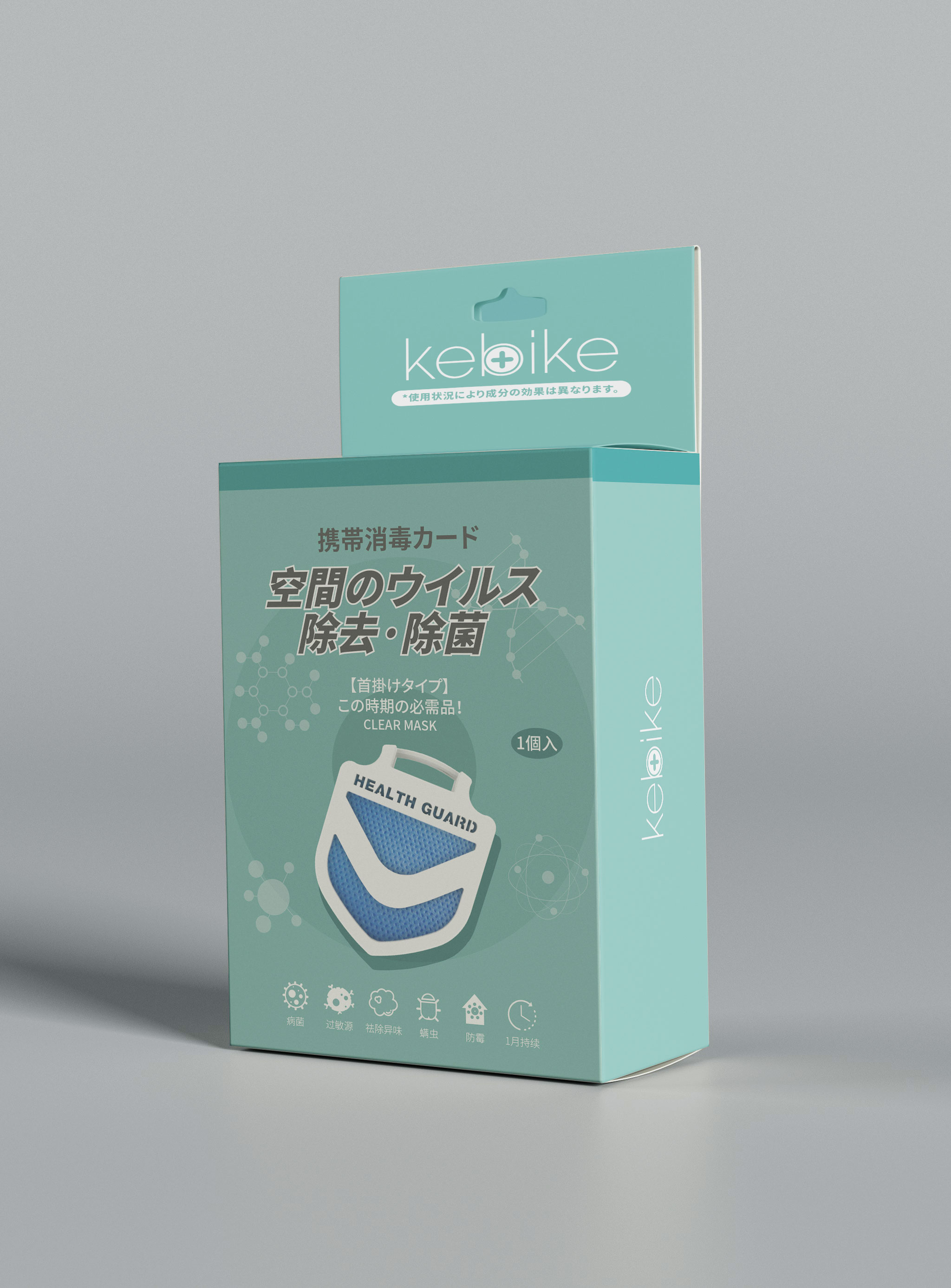 packing design，packing design，Graphic Artist Designer，Graphic Artist Designer，Disinfection card，Disinfection card，Color matching，Color matching，Brand design，Brand design，