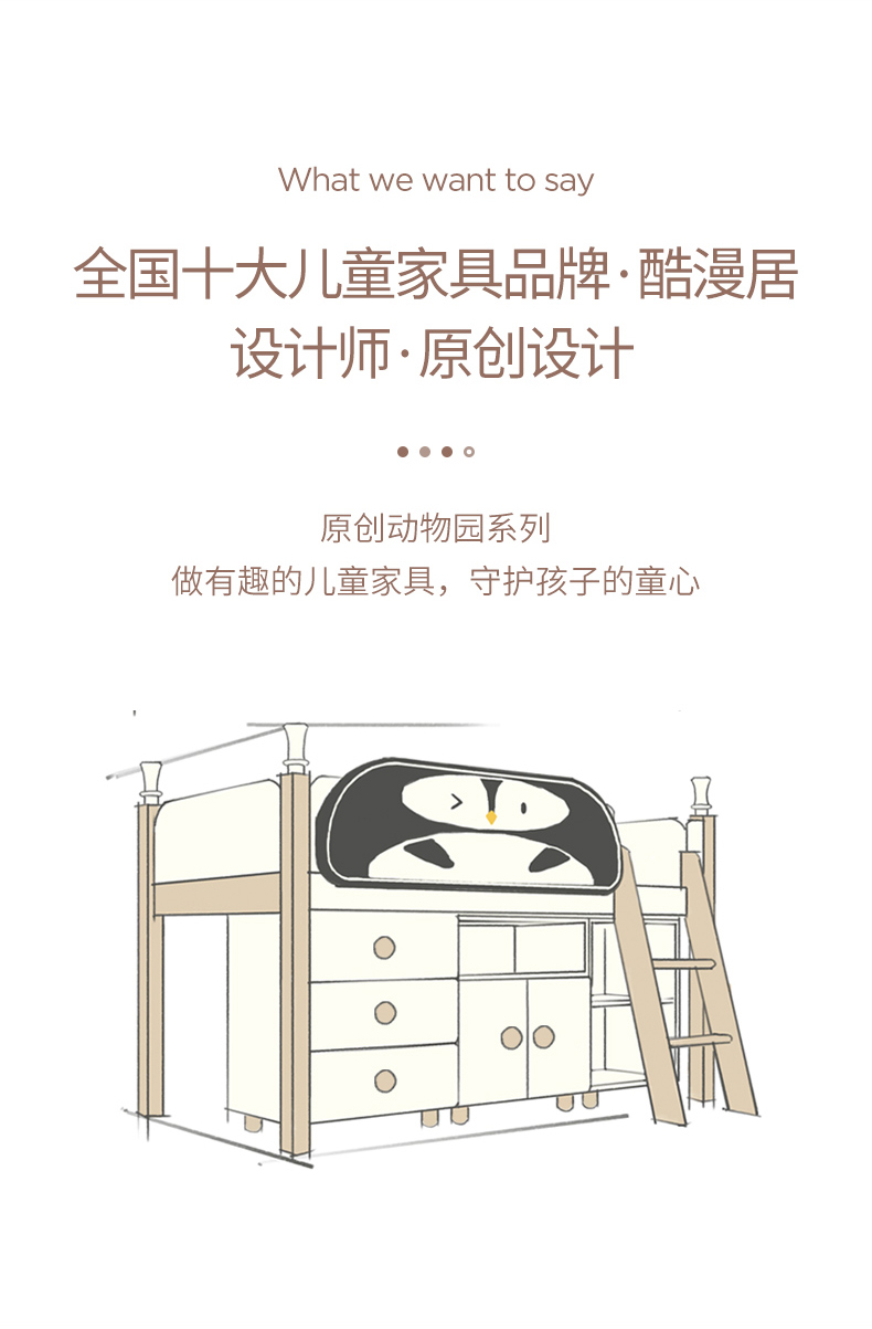 furniture，children，Home Furnishing，product，Receive，