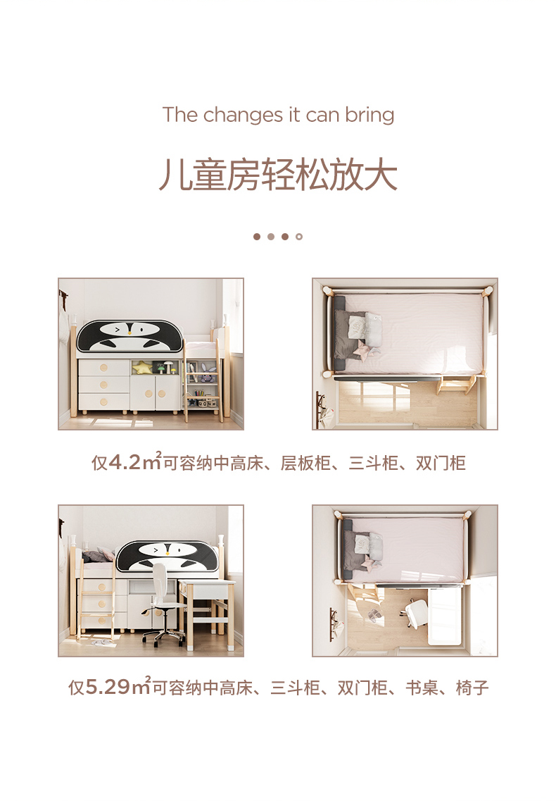 furniture，children，Home Furnishing，product，Receive，