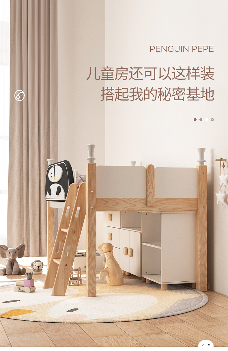 家具，儿童，家居，产品，收纳，