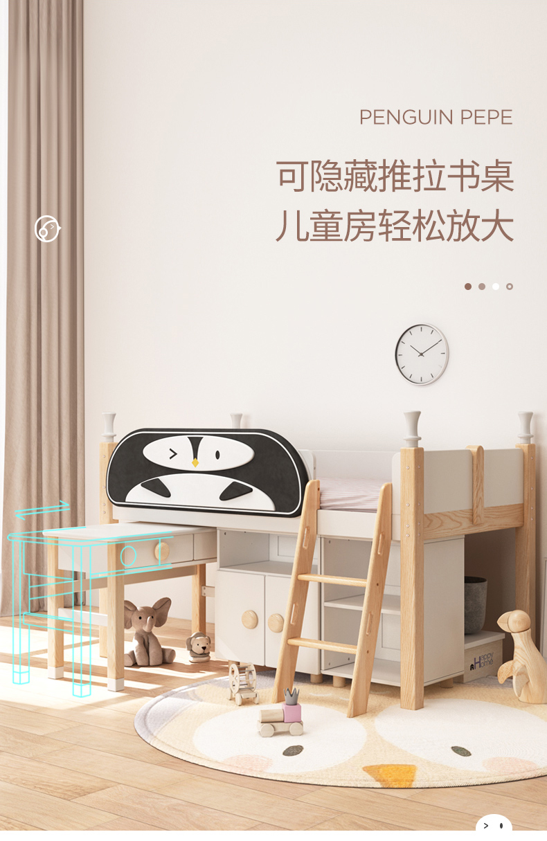 furniture，children，Home Furnishing，product，Receive，