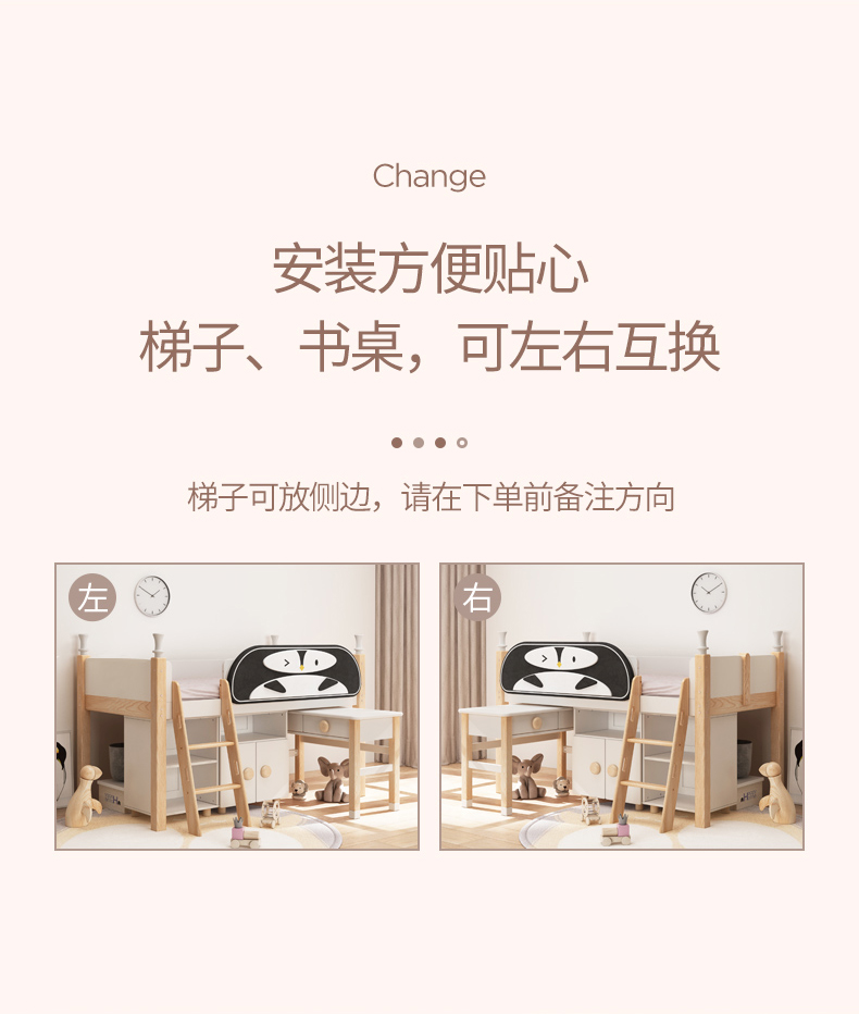 furniture，children，Home Furnishing，product，Receive，