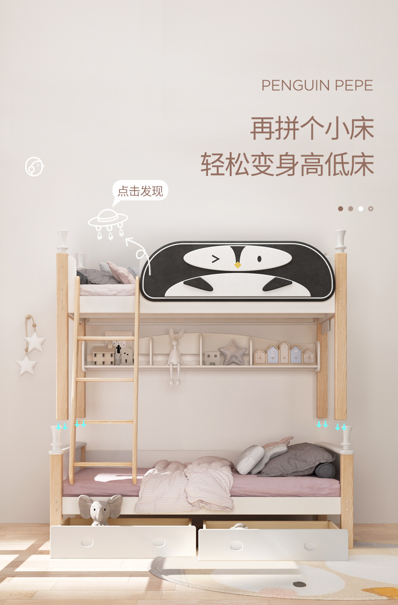 furniture，children，Home Furnishing，product，Receive，