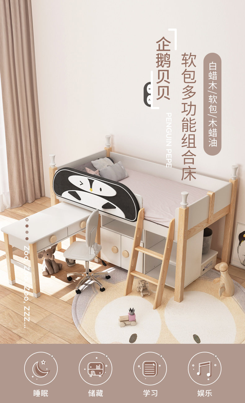 furniture，children，Home Furnishing，product，Receive，