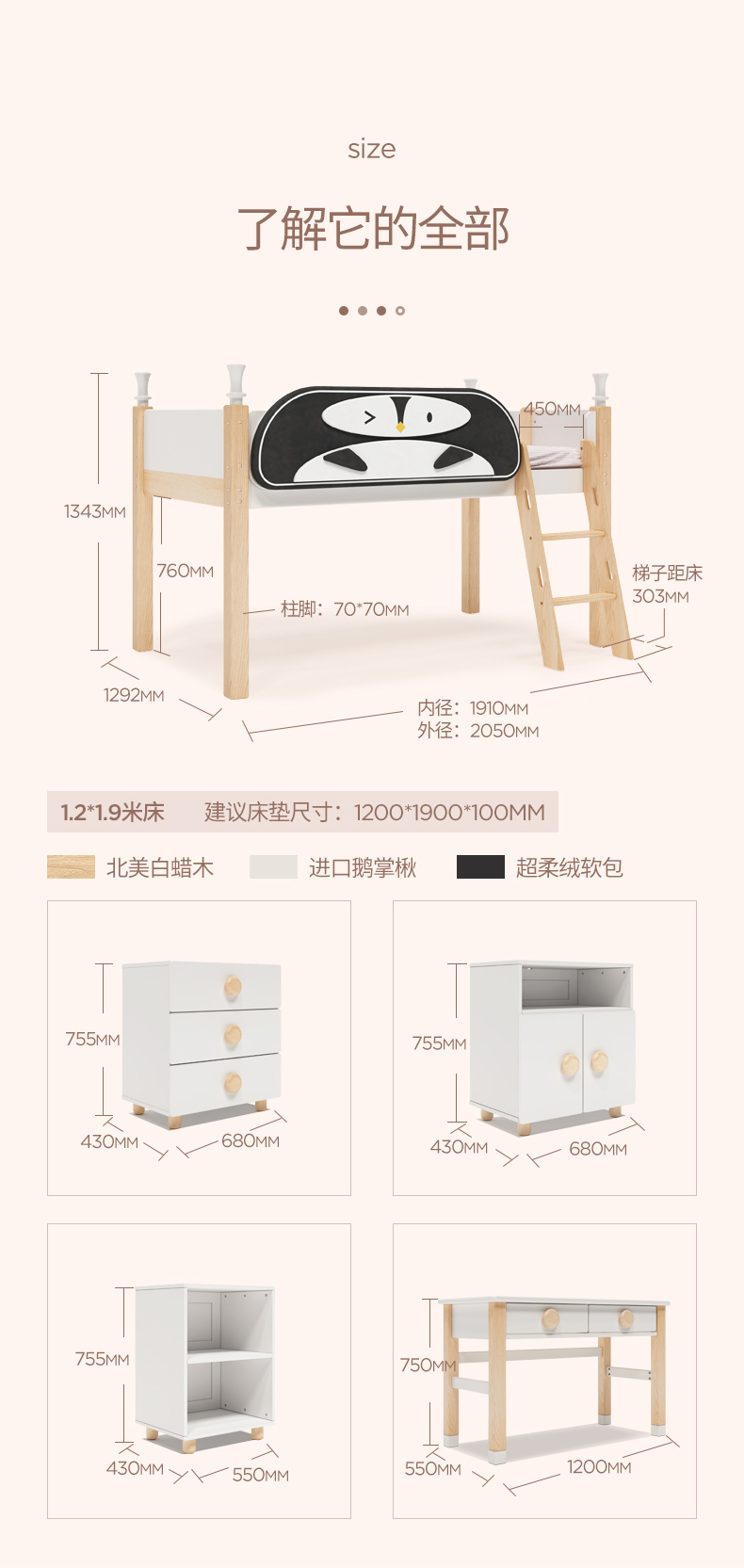 furniture，children，Home Furnishing，product，Receive，