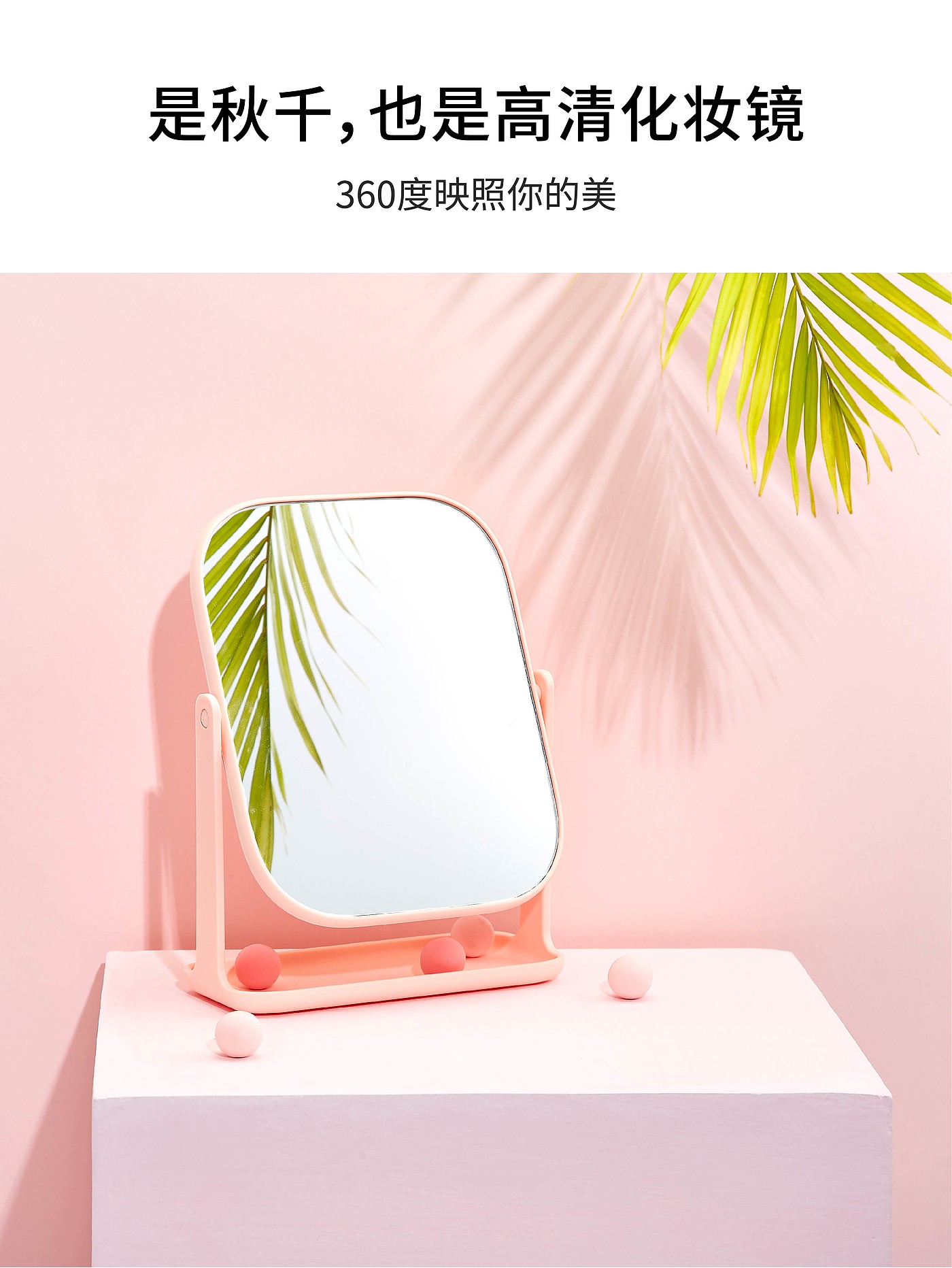 Original design，MINISO，Cosmetics，Good thing sharing，cosmetology，