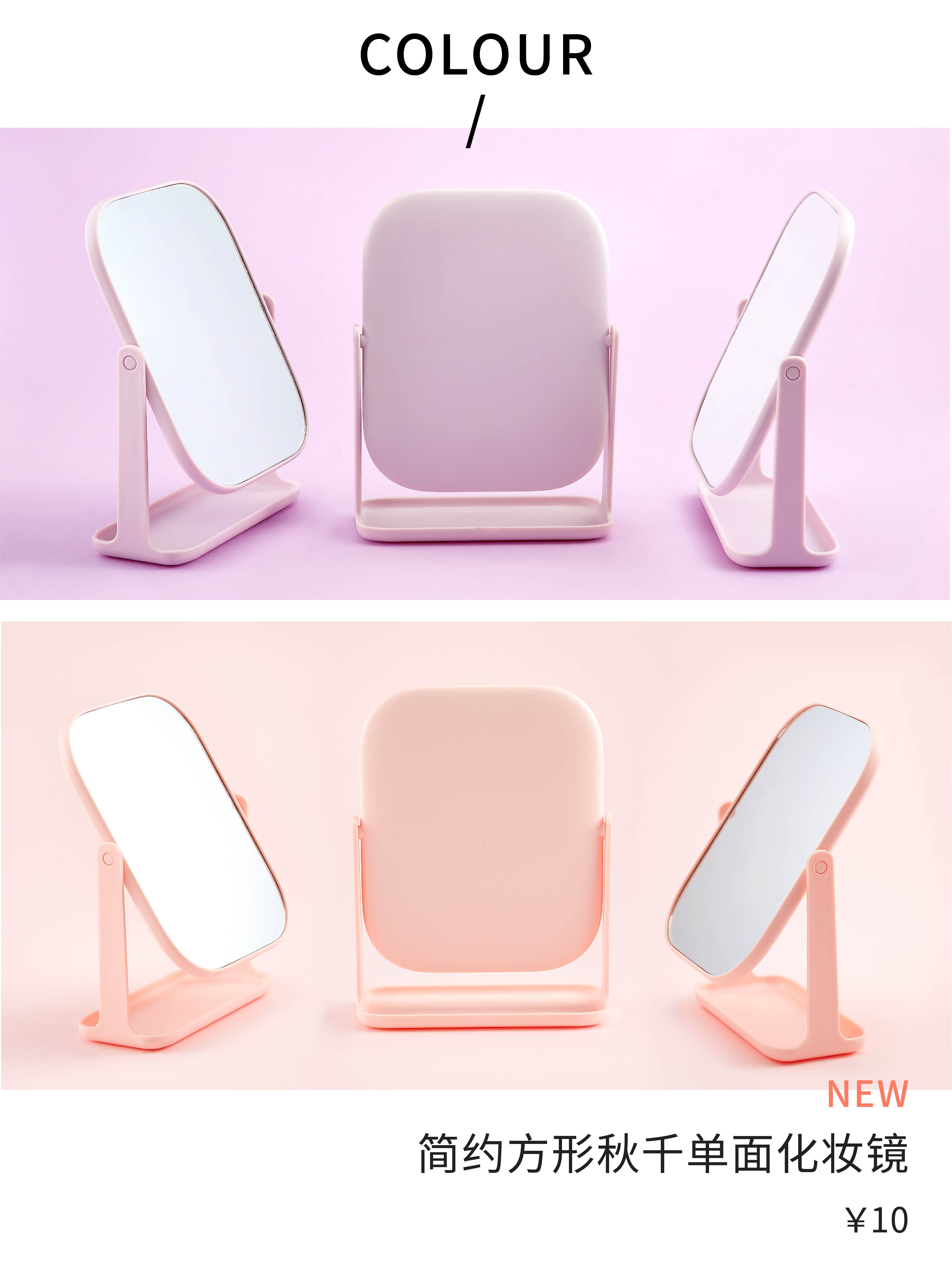 Original design，MINISO，Cosmetics，Good thing sharing，cosmetology，