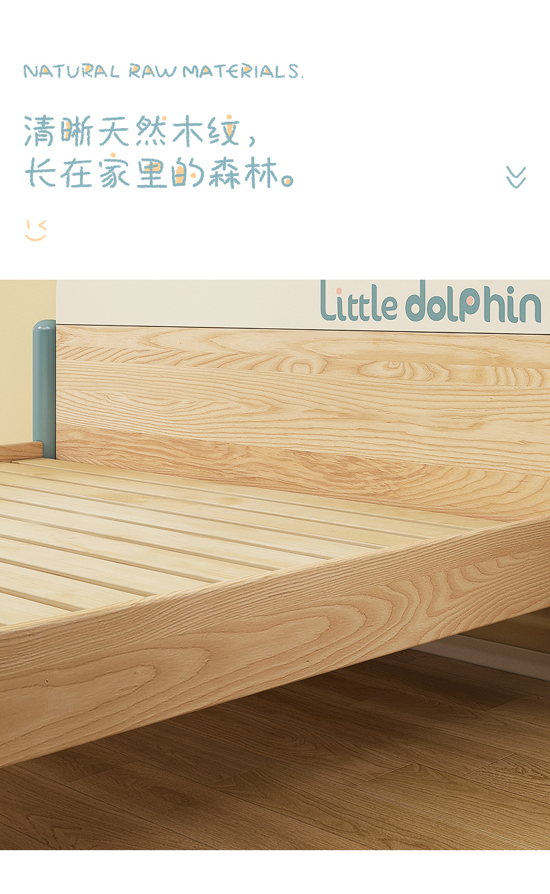 Children's furniture，Children design，furniture design ，Home furniture，product design，Children bed，