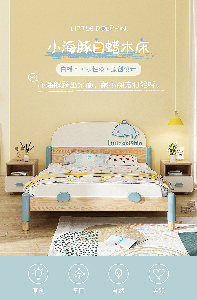 Children's furniture，Children design，furniture design ，Home furniture，product design，Children bed，