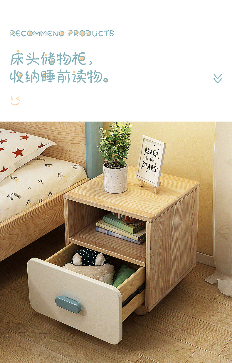 儿童家具，儿童设计，家具设计，家居家具，产品设计，儿童床，