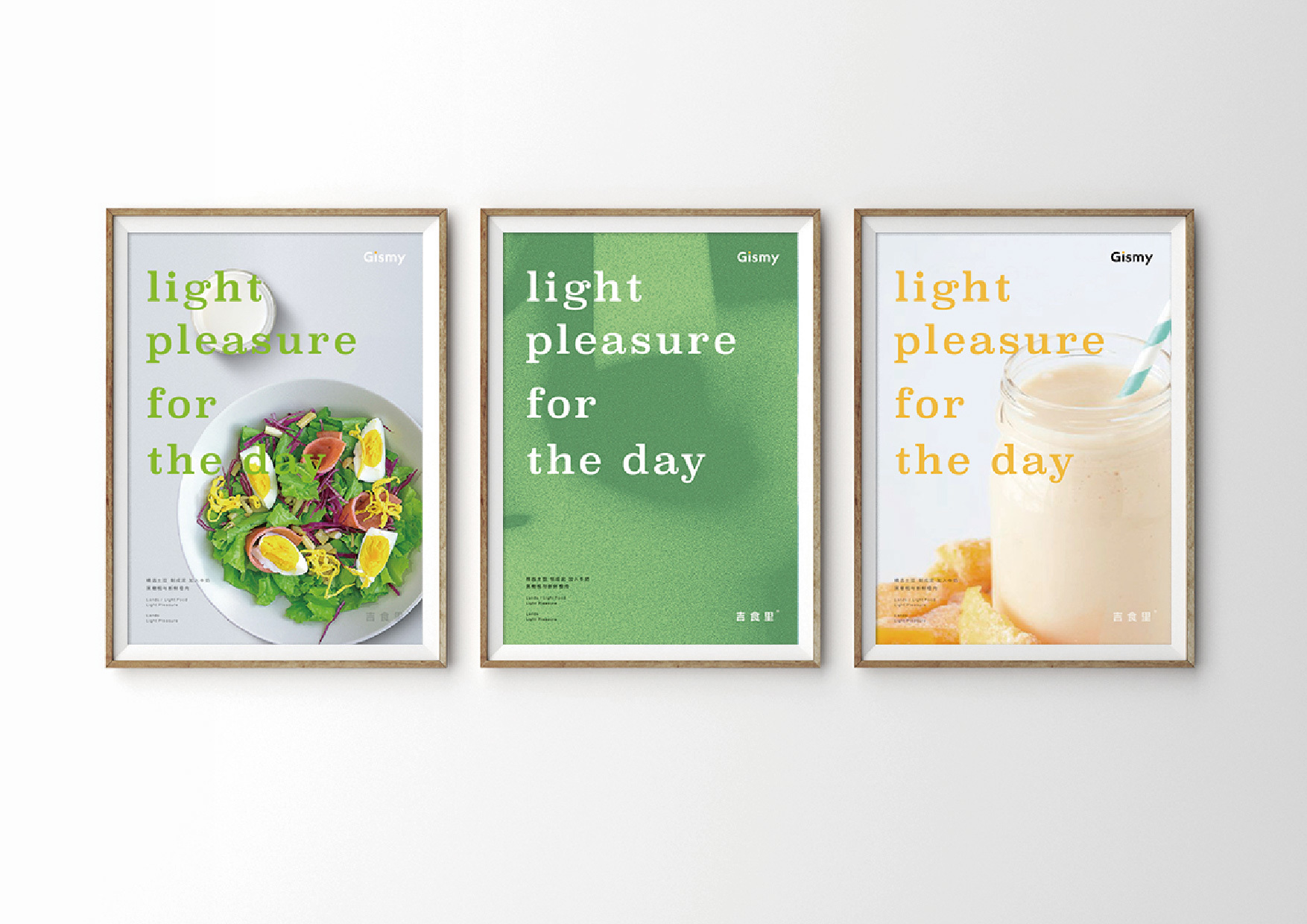 Graphic Artist Designer，space design ，Commercial catering，Brand planning，originality，original，