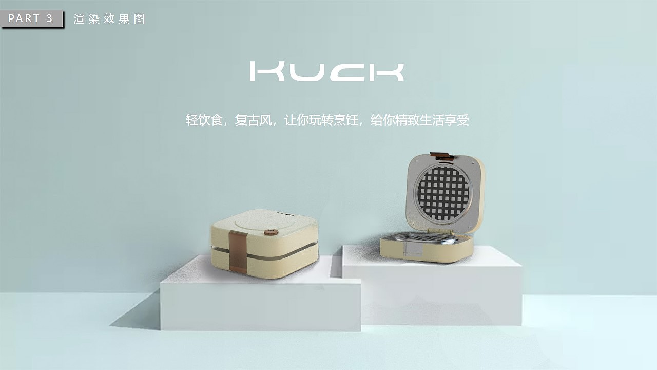 Retro，delicate，cooking，Series design，Simplicity，