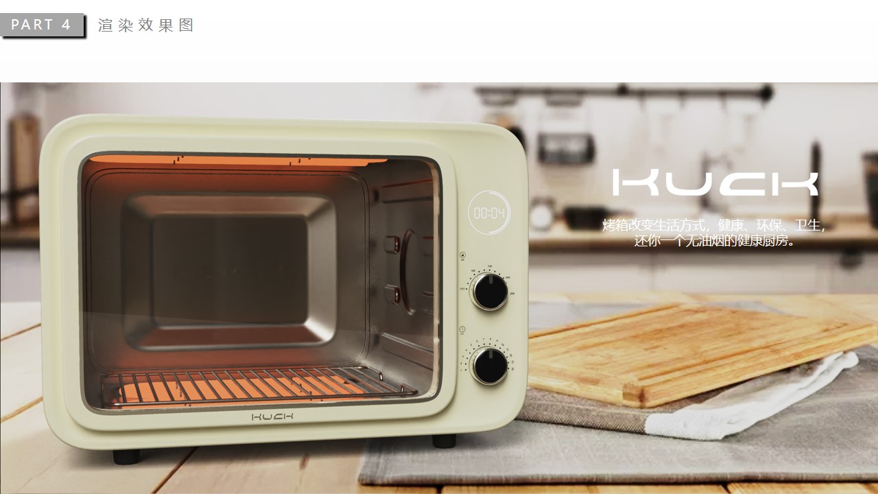 Retro，delicate，cooking，Series design，Simplicity，