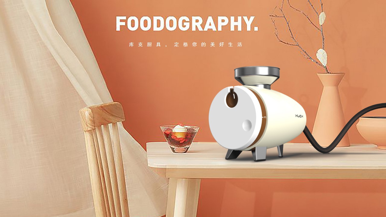 Retro，delicate，cooking，Series design，Simplicity，