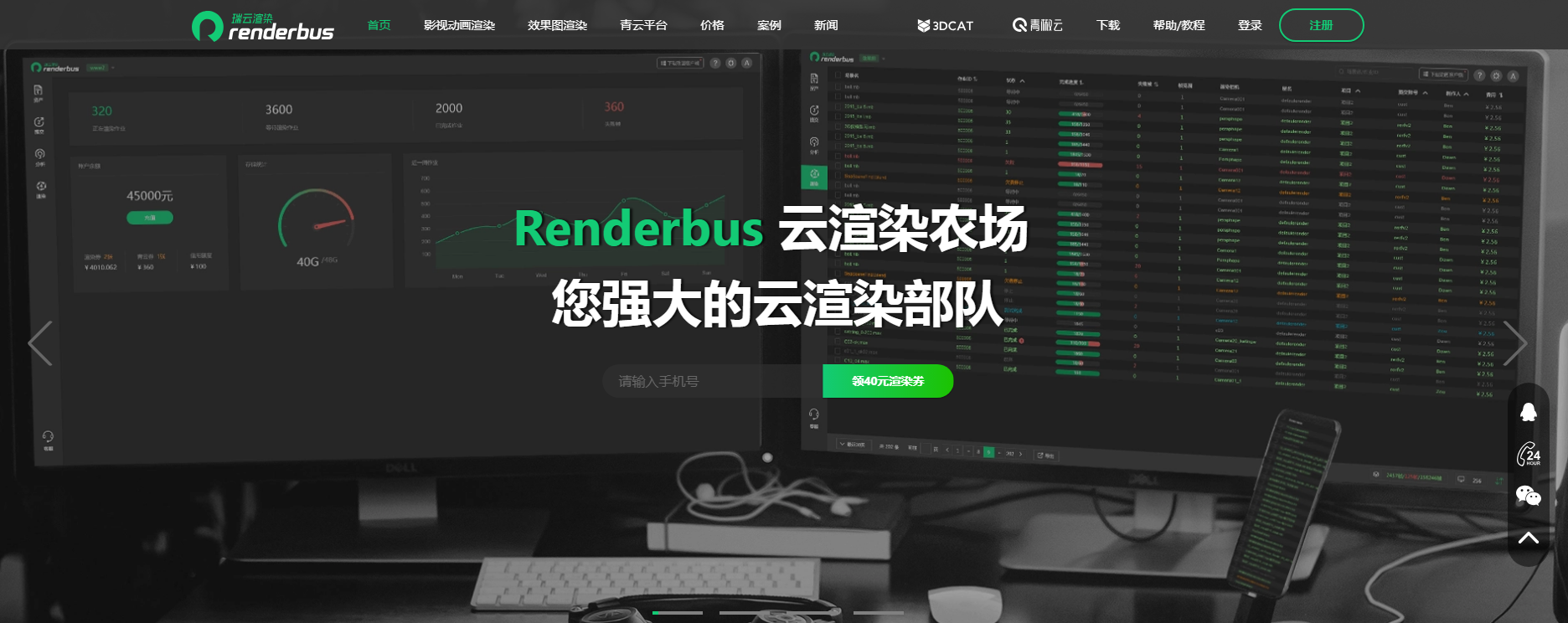 Cloud rendering，Render farm，vr，ar，