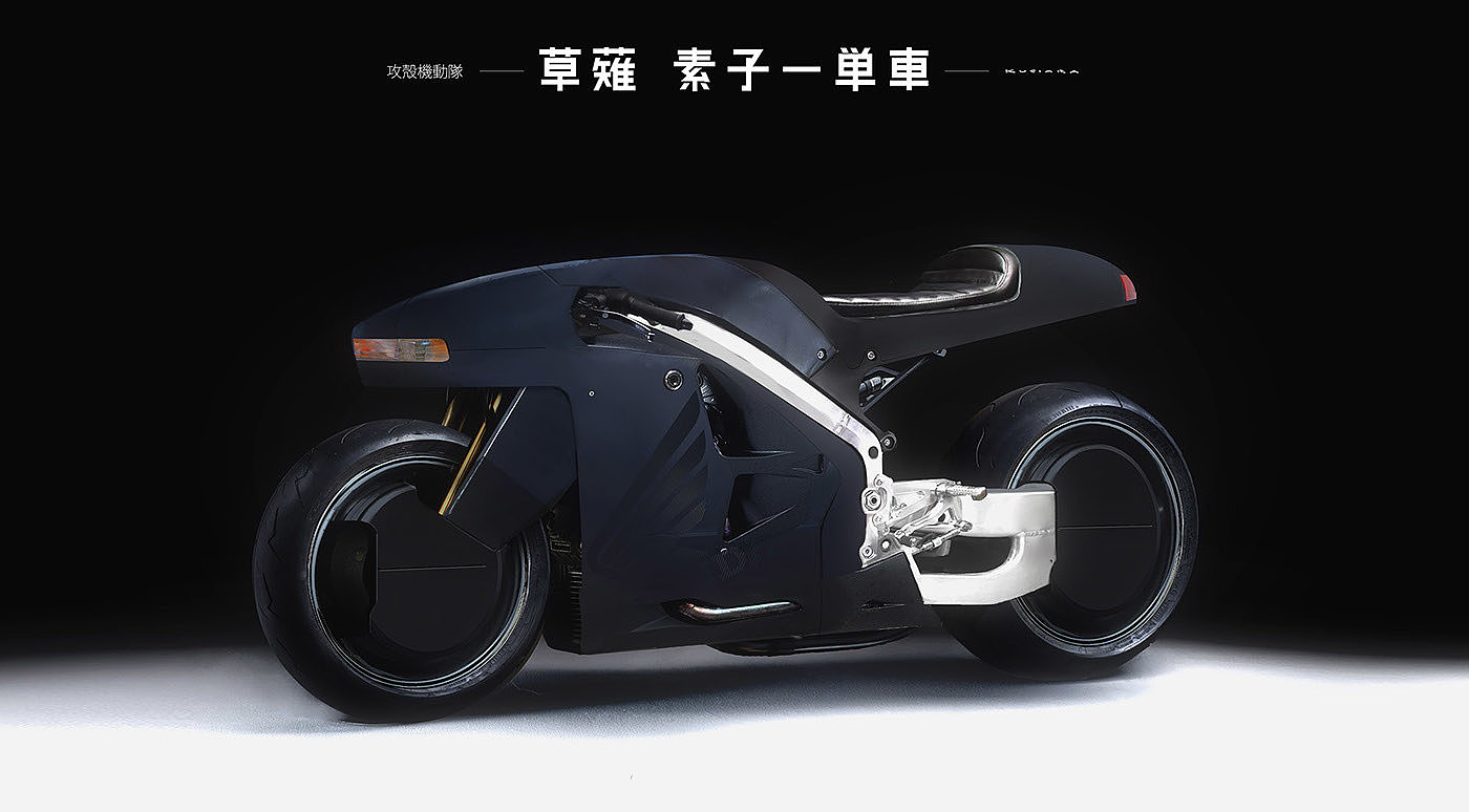 Shell attack mobile team，locomotive，motorcycle，Automobile design，
