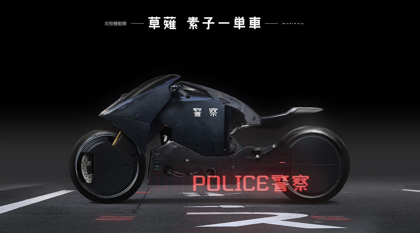 Shell attack mobile team，locomotive，motorcycle，Automobile design，