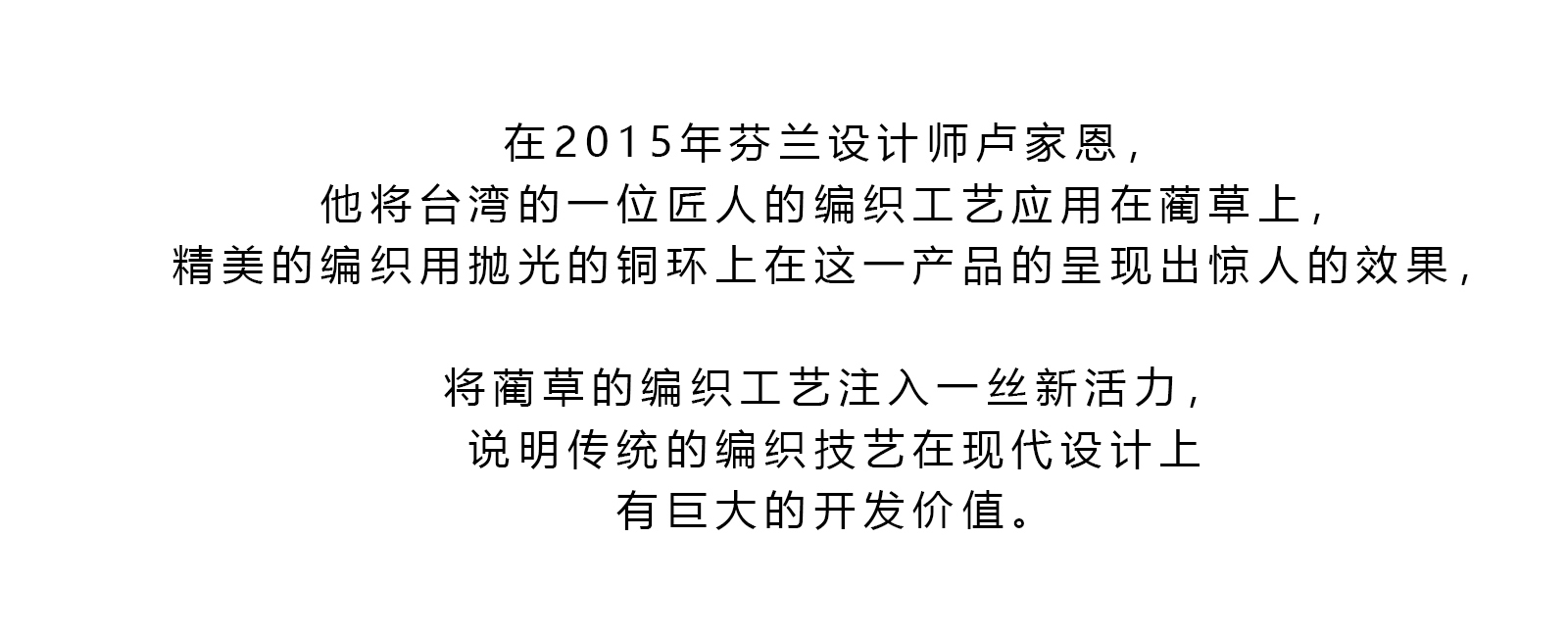 Home，Cultural creation，Straw weaving，Receive，Handicrafts，Retro，natural，ornament，