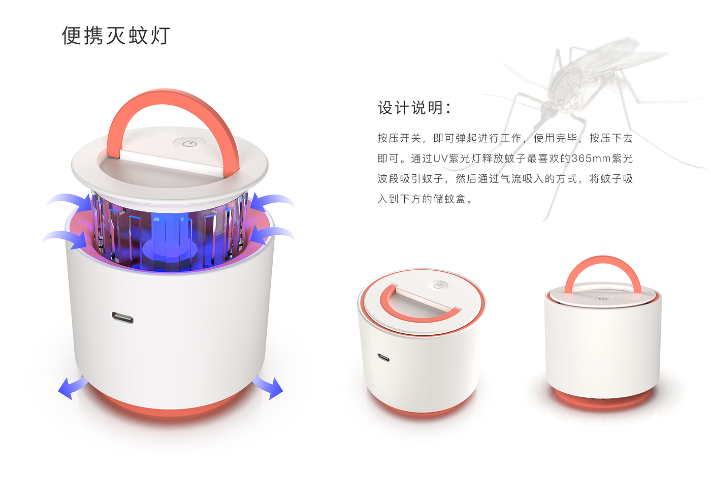 Mosquito killing lamp，