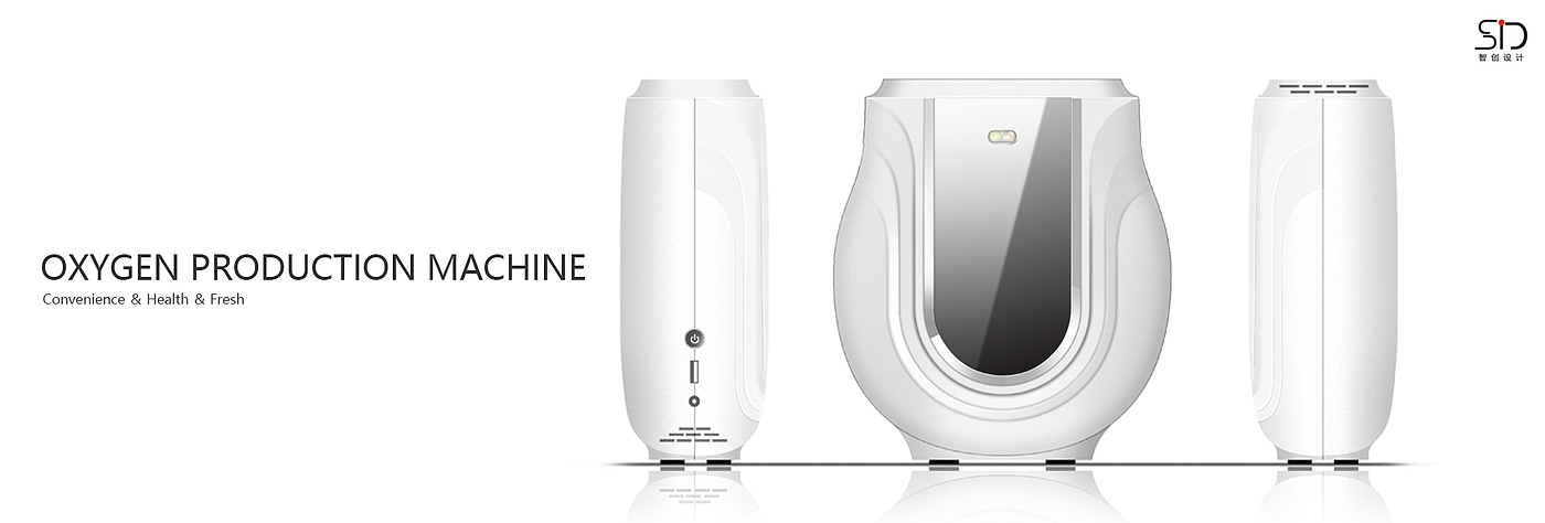 Design of household oxygen generator，industrial design，Shenzhen design company，Zhichuang design，