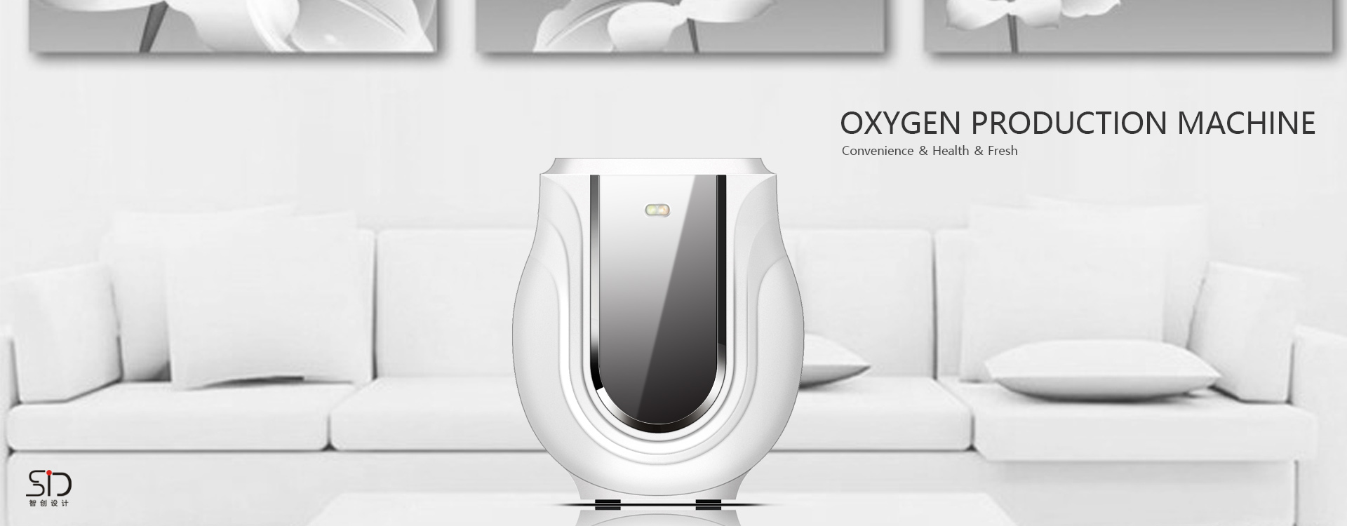Design of household oxygen generator，industrial design，Shenzhen design company，Zhichuang design，
