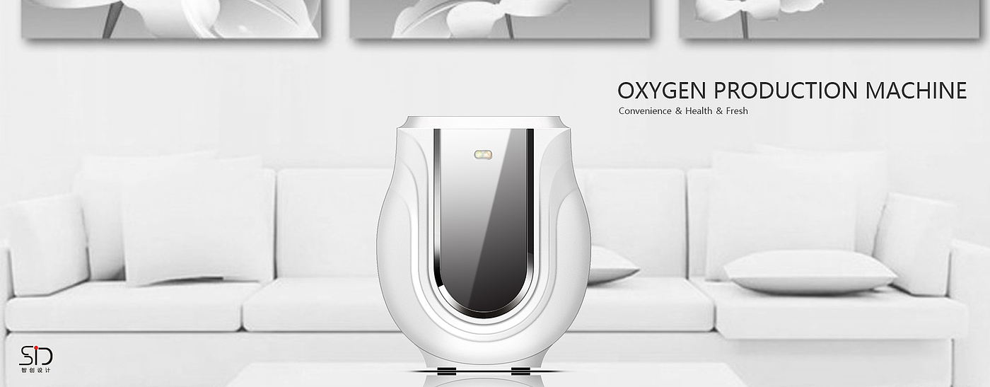 Design of household oxygen generator，industrial design，Shenzhen design company，Zhichuang design，
