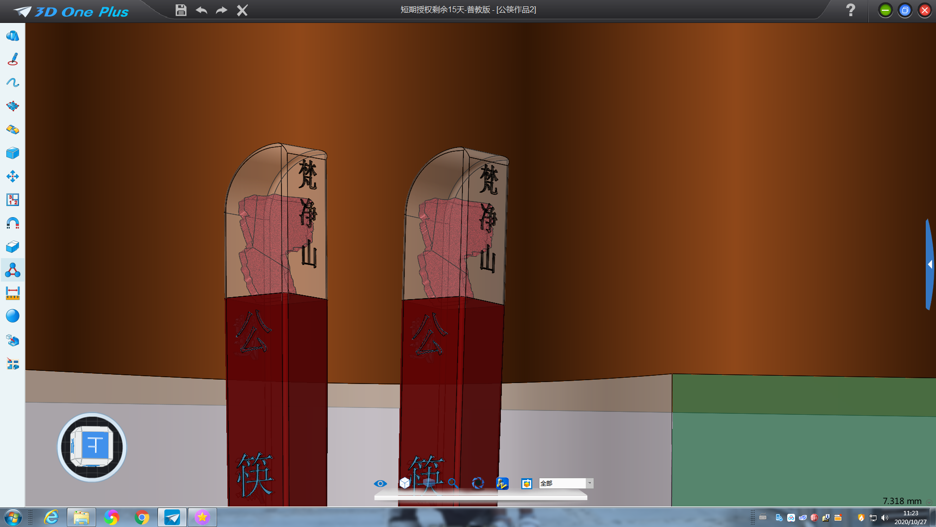 Chopsticks, healthy. chopsticks，