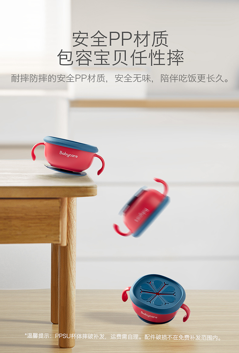 Baby straw bowl for drinking soup baby special auxiliary food bowl for sucking，