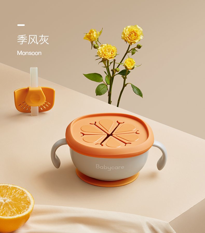 Baby straw bowl for drinking soup baby special auxiliary food bowl for sucking，