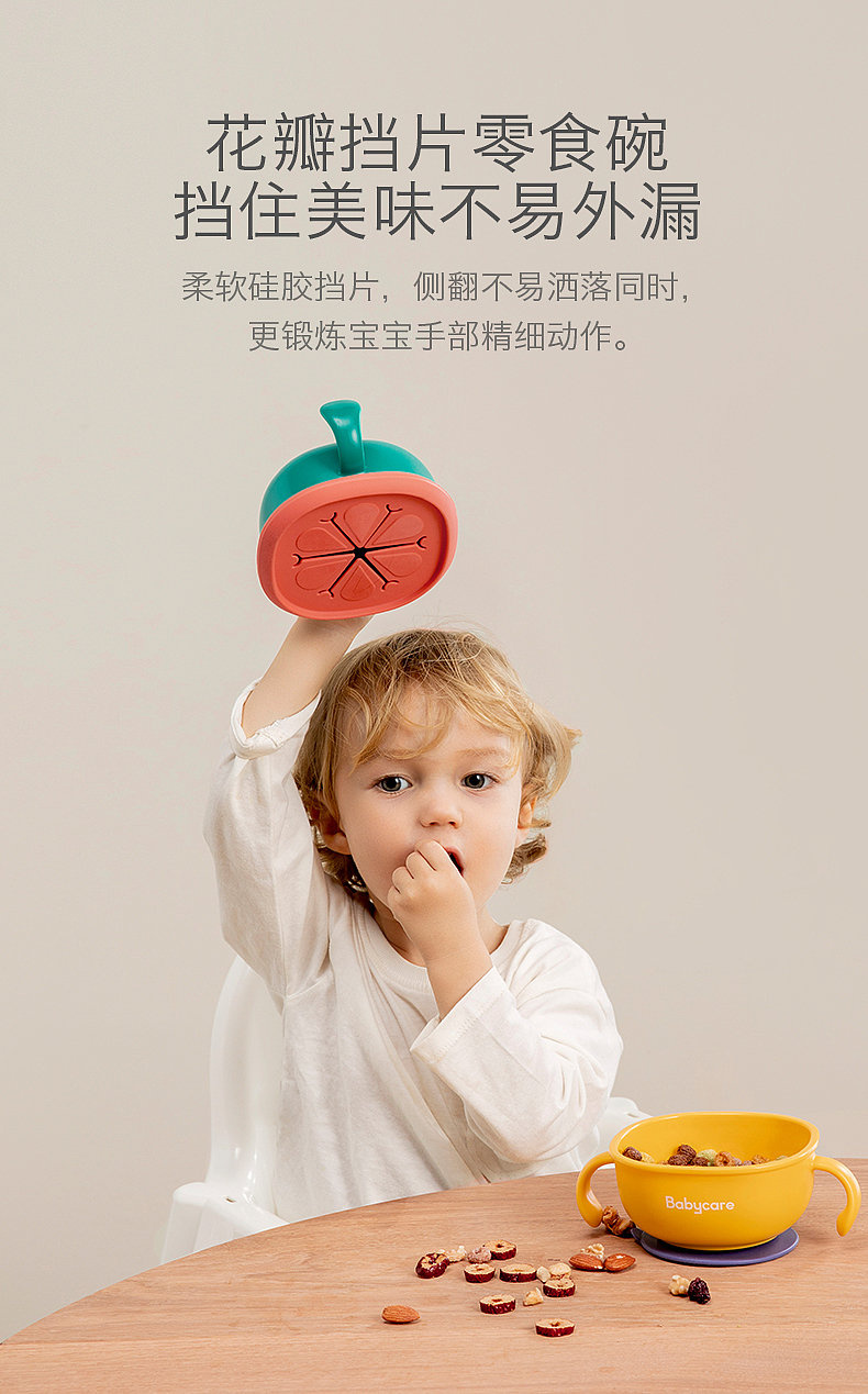 Baby straw bowl for drinking soup baby special auxiliary food bowl for sucking，