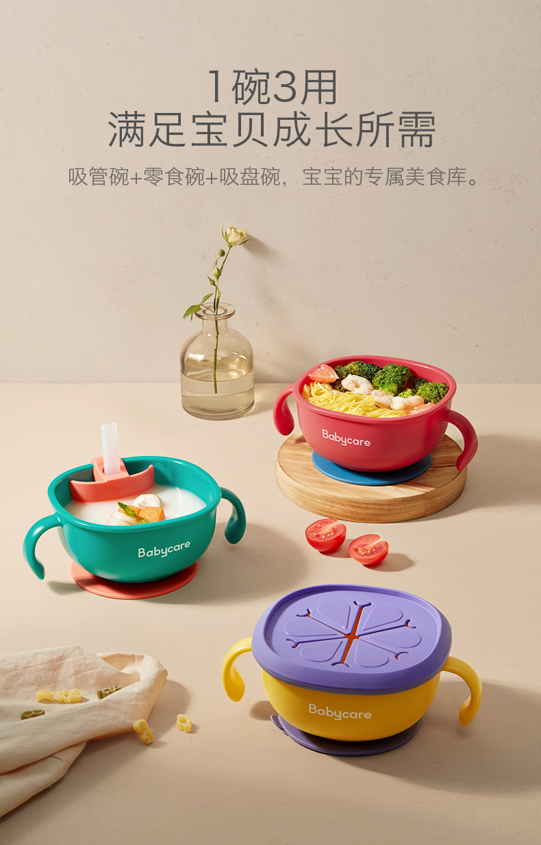 Baby straw bowl for drinking soup baby special auxiliary food bowl for sucking，