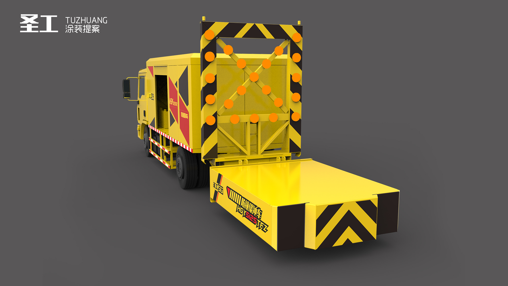 industrial design，construction machinery，Coating design，Color matching，Anti collision vehicle，