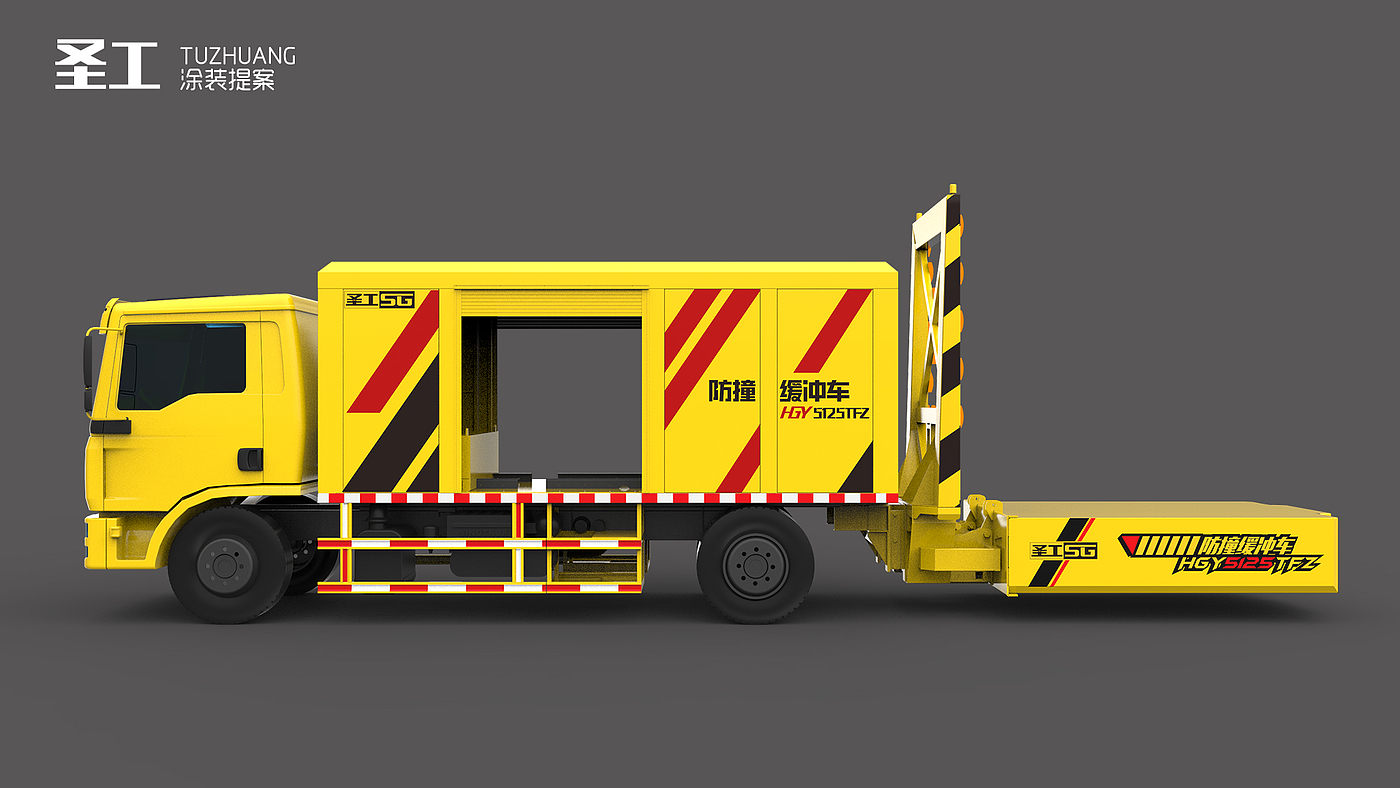 industrial design，construction machinery，Coating design，Color matching，Anti collision vehicle，
