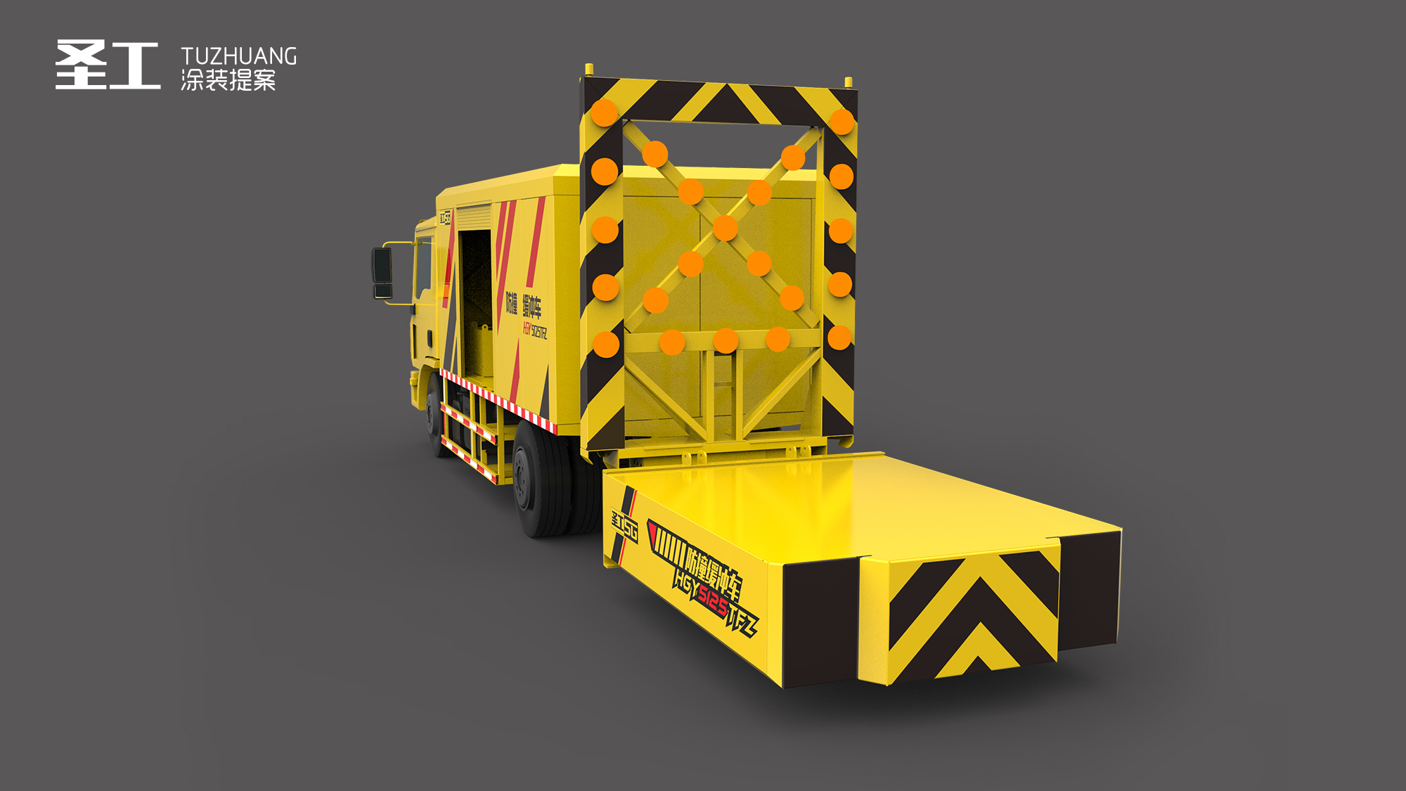 industrial design，construction machinery，Coating design，Color matching，Anti collision vehicle，