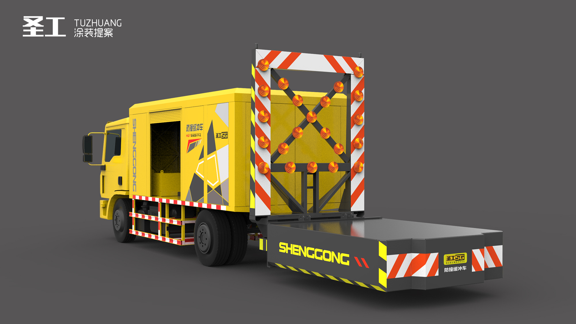 industrial design，construction machinery，Coating design，Color matching，Anti collision vehicle，