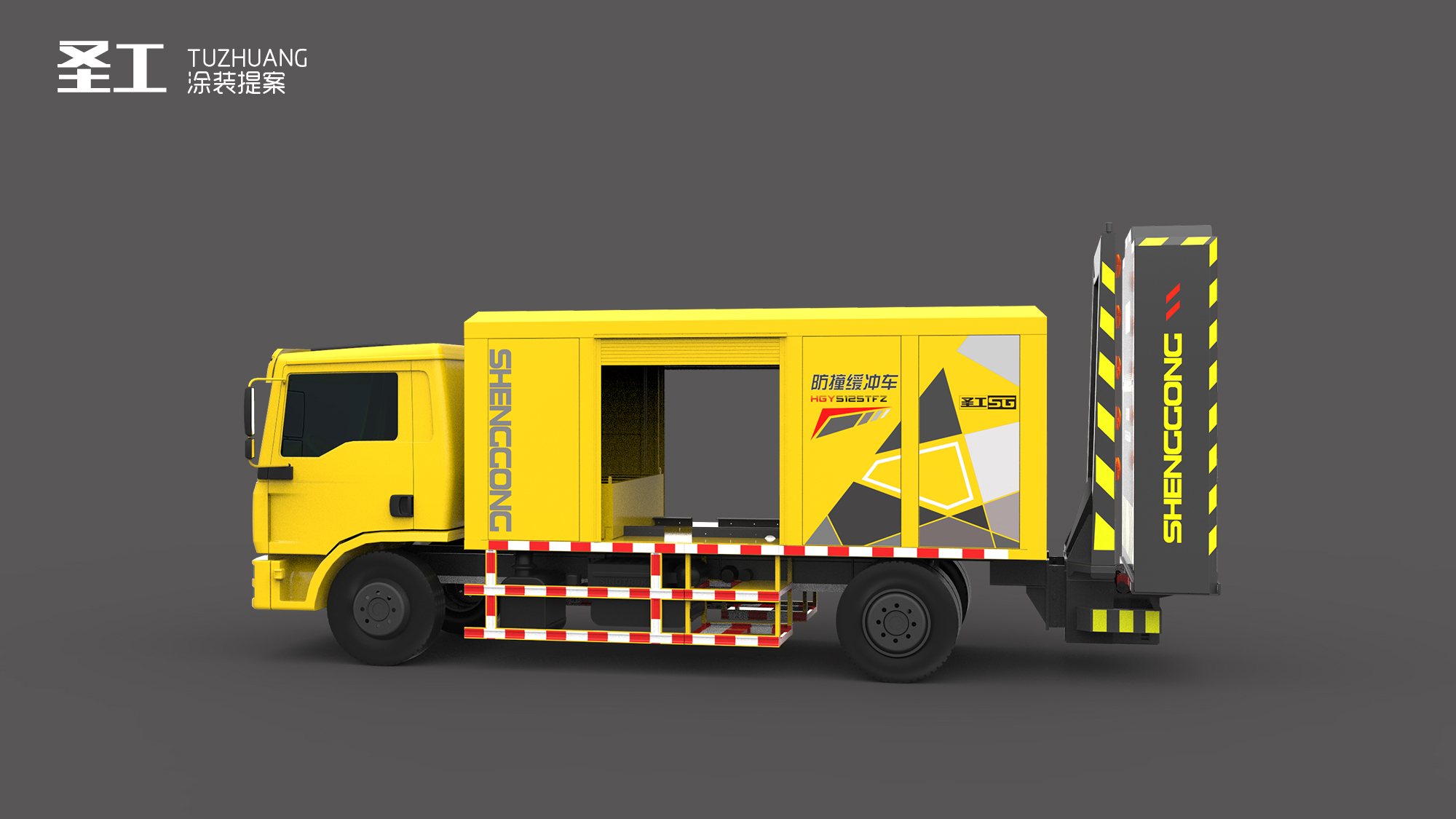 industrial design，construction machinery，Coating design，Color matching，Anti collision vehicle，