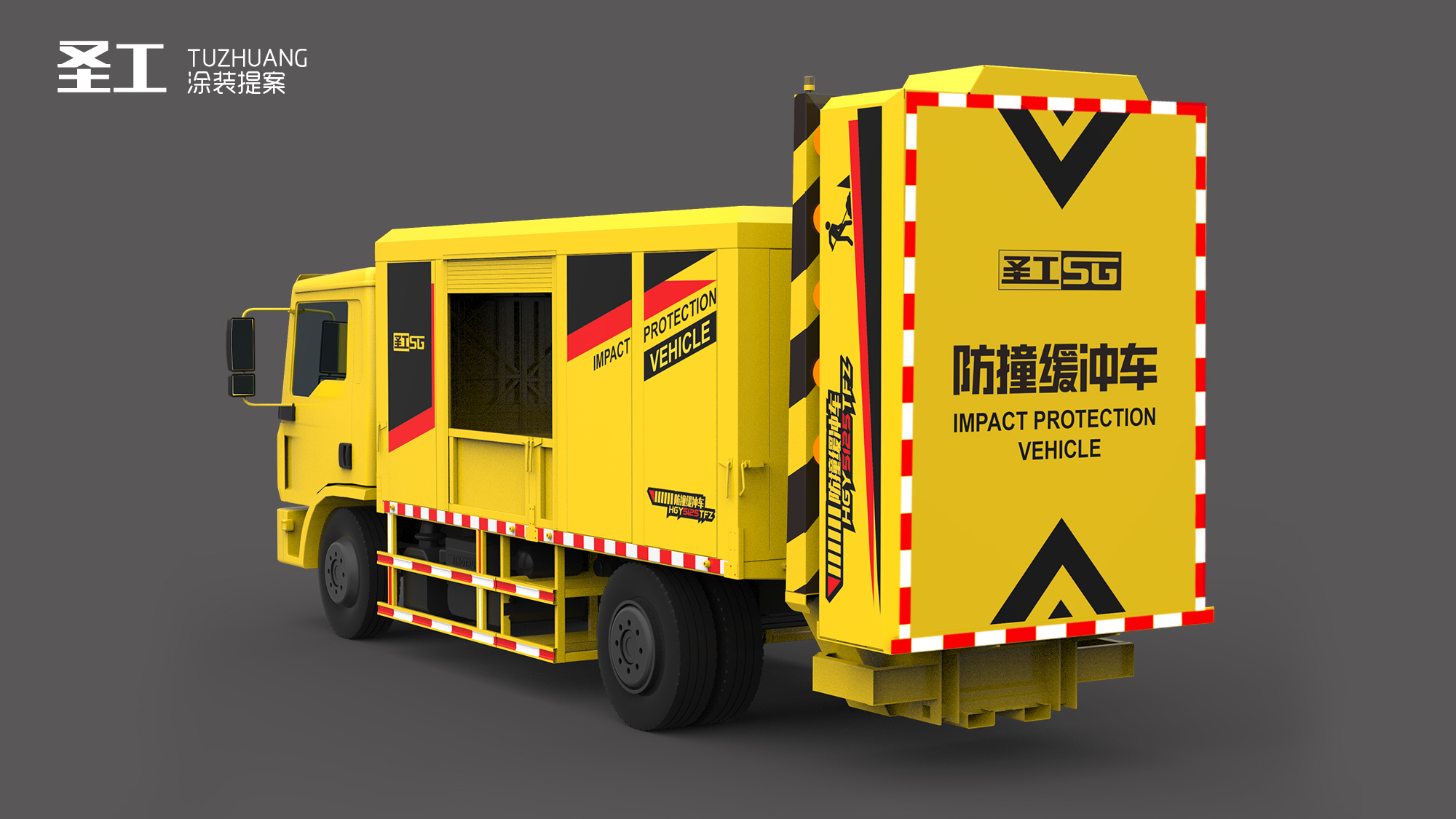 industrial design，construction machinery，Coating design，Color matching，Anti collision vehicle，