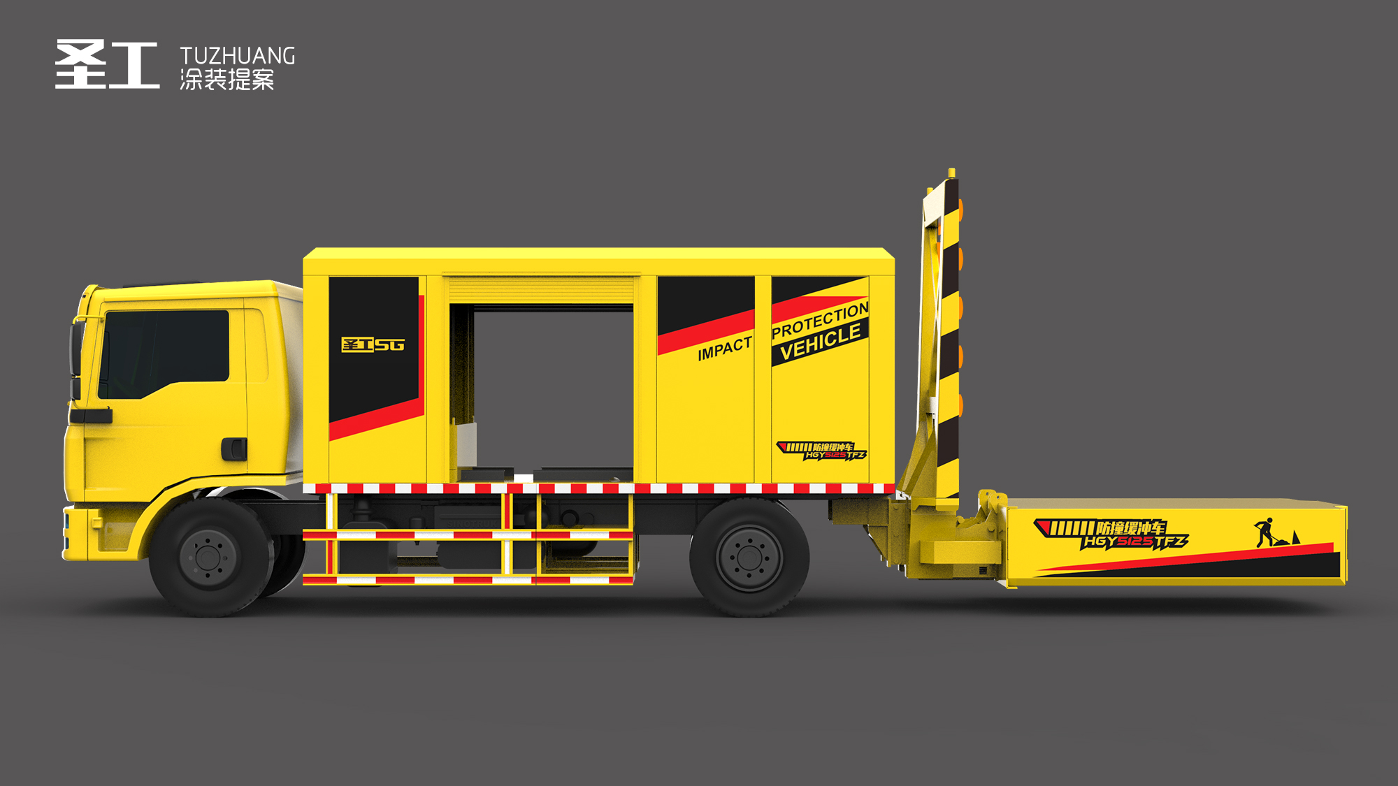 industrial design，construction machinery，Coating design，Color matching，Anti collision vehicle，